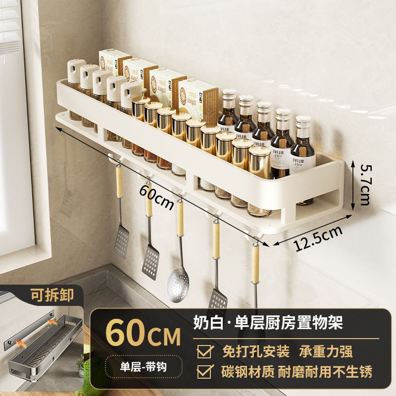[Milk White] Bamboo Pattern Storage Rack 60cm with Hook
