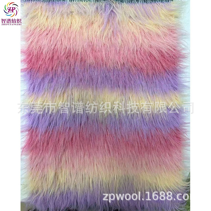 段染仿貂毛 节染水貂毛 8公分段染仿貂 1.3/2/4公分段染仿貂 现货