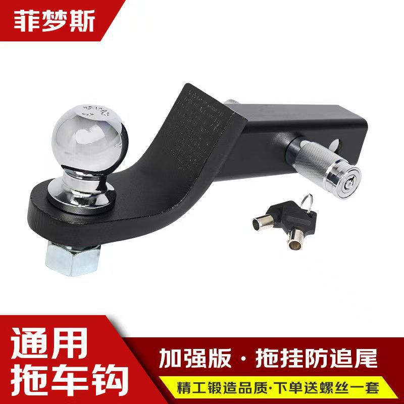2inch Universal Trailer Hook with Arm Set 2inch Electroplated Trailer Ball Trailer Hook Towing Accessories Wholesale