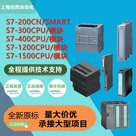 PLC;网络交换机;人机界面
