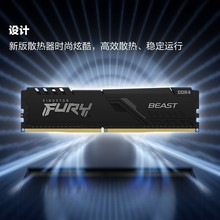Kingston/��ʿ�D FURY Beast DDR4 3200 8G 16G 32G̨ʽ�C�ȴ�l