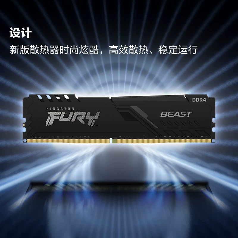 ОЗУ DDR4 (Kingston Fury Beast) 3600 МГц, модуль для настольного ПК, 8/16/32 ГБ