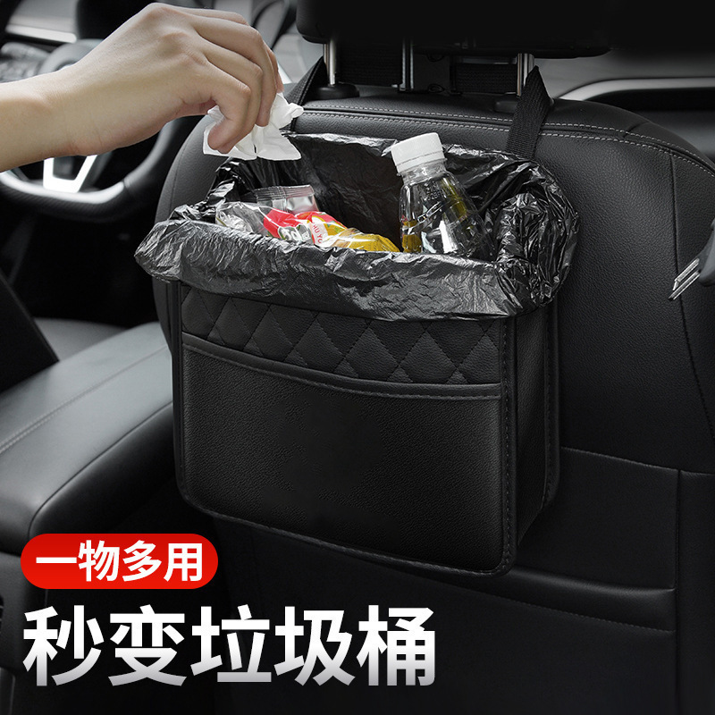 Bolsa de almacenamiento de cuero en la parte posterior del asiento del automóvil, bolsa de almacenamiento multifuncional, logotipo de automóvil, pequeño regalo
