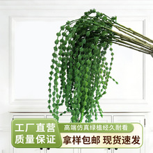 新款仿真绿植垂吊系列自然系绿色森系婚庆婚礼堂装饰造景DIY材料
