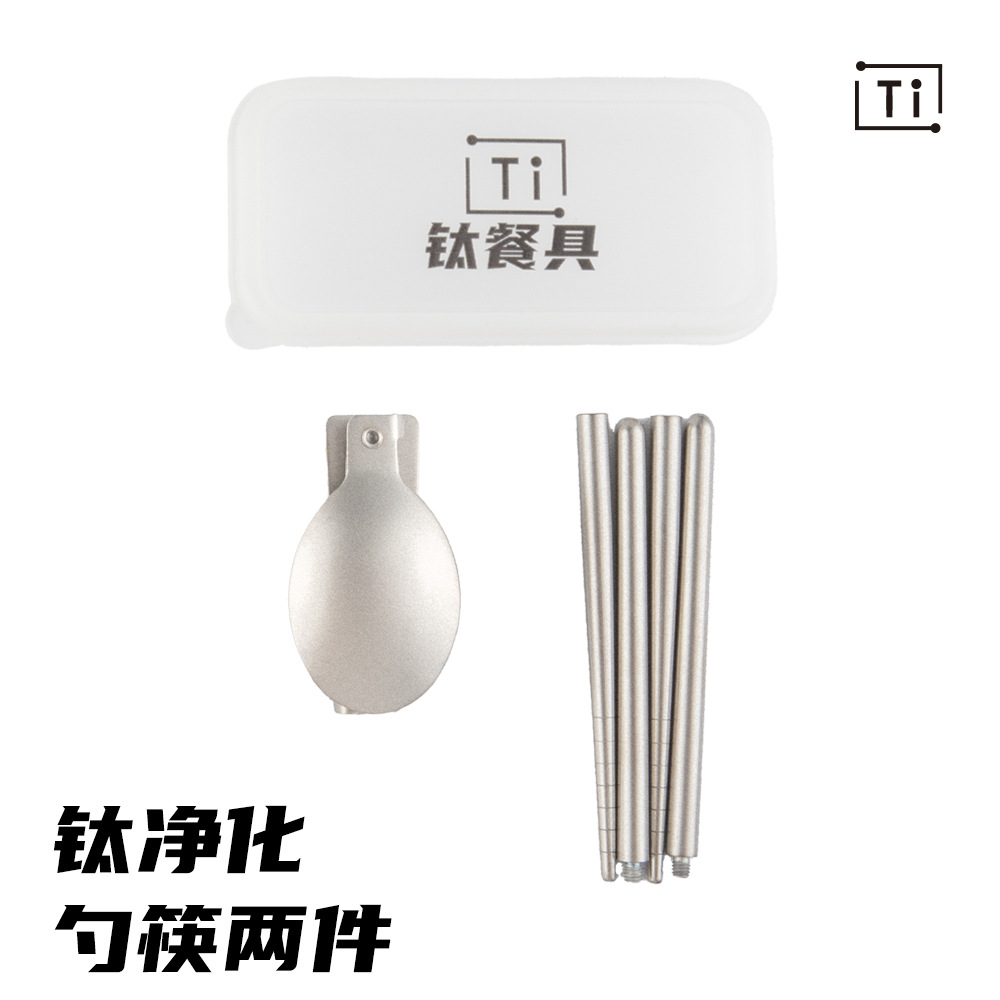 티타늄 정화 접이식 숟가락과 젓가락 2종 세트