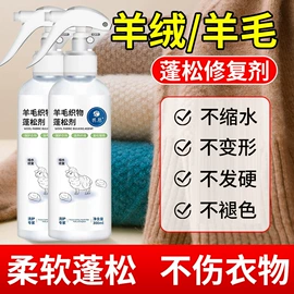 防虫防蛀;油污清洁剂;多用途清洁剂