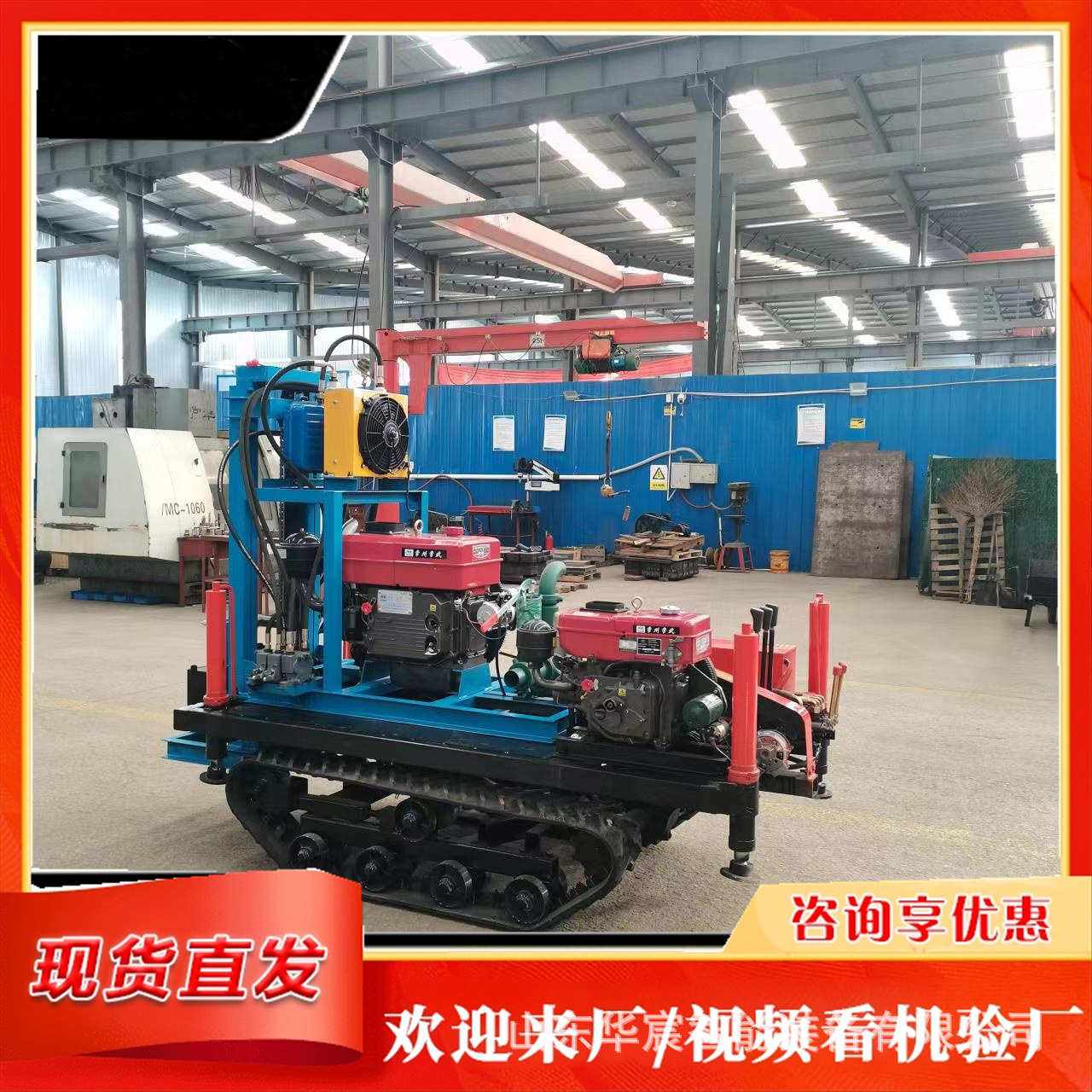 工程基坑降水钻井机  液压正反循环水井钻机   履带式民用灌溉井