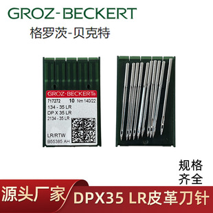 _ĿpxCƤõ134-35LR MڿpxCCDP*35LR