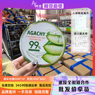 ��һ�����l���n���������J�C���z�aˮAGACHY���B�����������Մ