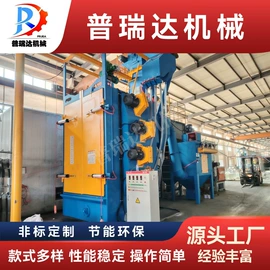 抛丸清理机;抛丸机;清洗设备配件
