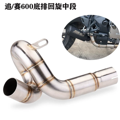 swing middle race 800 – Motorcycle exhaust pipe - chasematch-600-bottom-row-swing-middle-section