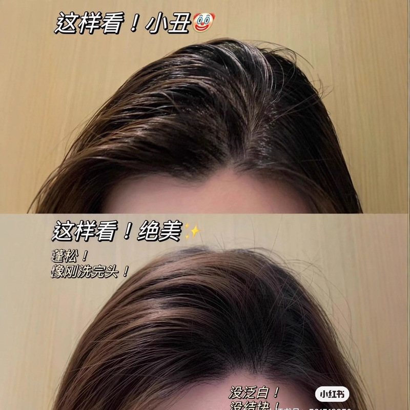 spes诗裴丝干法喷雾干发喷雾旅行装懒人免洗蓬松喷雾小瓶50ml|undefined
