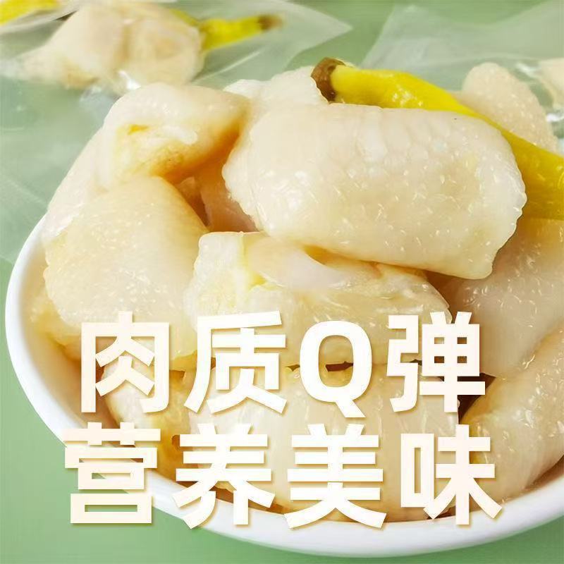 袋を開けてすぐに食べます。骨の唐辛子の鶏の爪の筋の16gのクエン酸の辛くて骨の鶏の足の筋の多味の鳳の爪の骨の鶏の爪がありません。|undefined