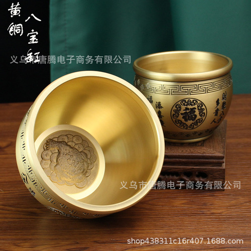 Brass rice jar, rice cornucopia, eight-treasure jar, office living room, pure copper Baifu creative souvenir metal ornaments