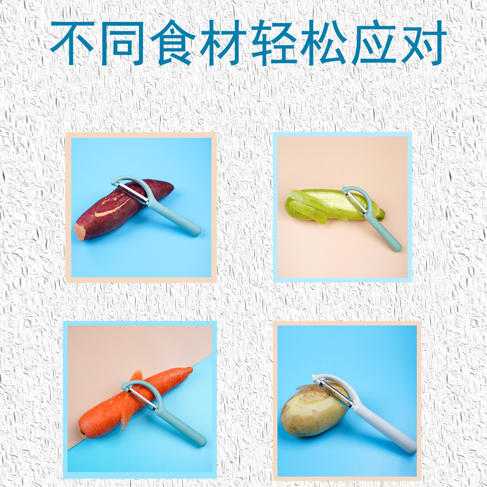 Peeler raspador de fruta de acero inoxidable cocina de frutas y verduras hogar multifunción pelador de patatas melón cepilladora