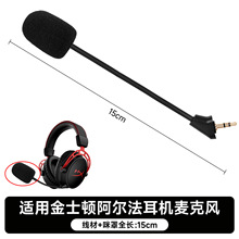 �m�ý�ʿ�DHyperX Alpha�������^��ʽ���C���������L�����U���