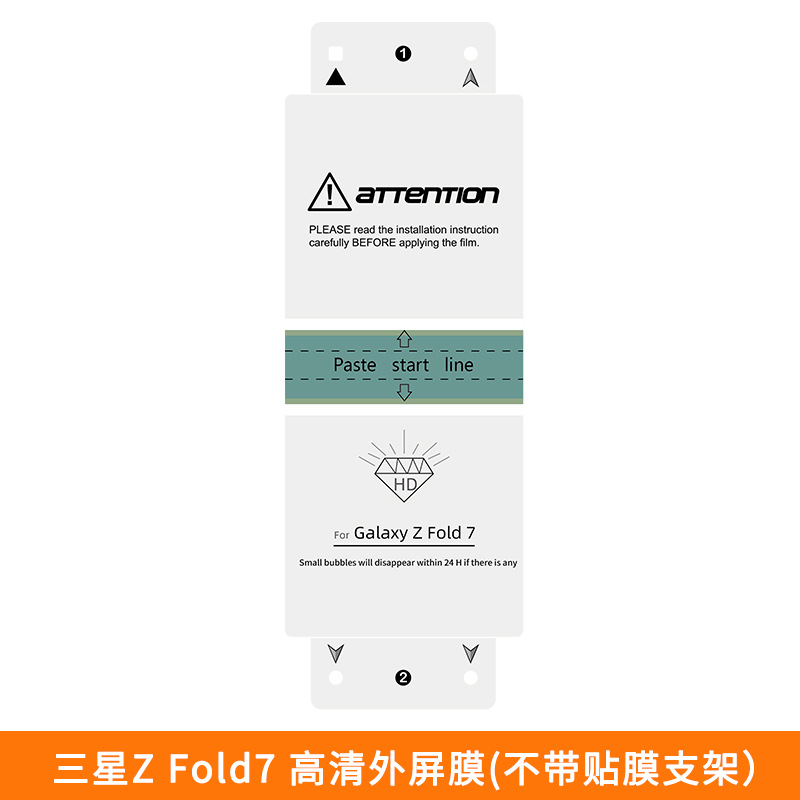 Película Protectora de Hidrogel para Samsung zflip7, Película Anti-Espía para Teléfono Plegable, Película Suave para Pantalla Plegable, Película para Pantalla flip6
