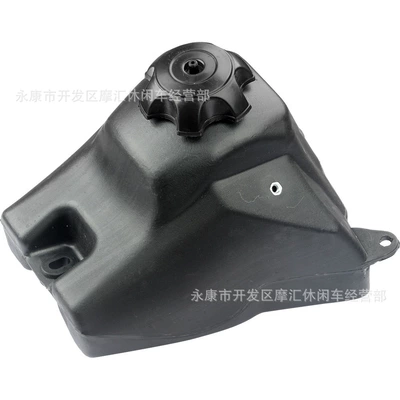 Off-road motorcycle accessories suitable Fuel tank