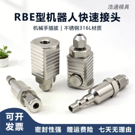 接头;液压接头;通用五金配件