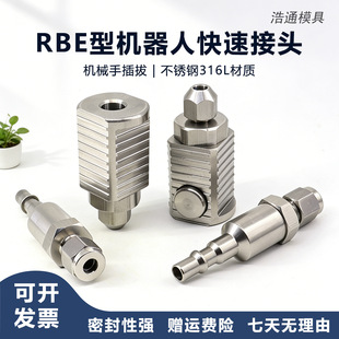 ����ʷ�ձȠ�RBE���I�C���˲��P�316���o�Cе���ԄӲ�ο��ٽ��^