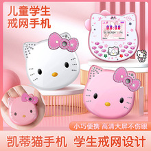 i168Iֱ¿HellokittyС֙C羳Οulͨɐ