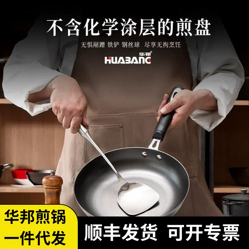 Сковорода-универсал из чугуна без покрытия для старомодного завтрака, антипригарная, доставка SF, для одной порции