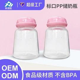 奶瓶;奶嘴;喂养餐具