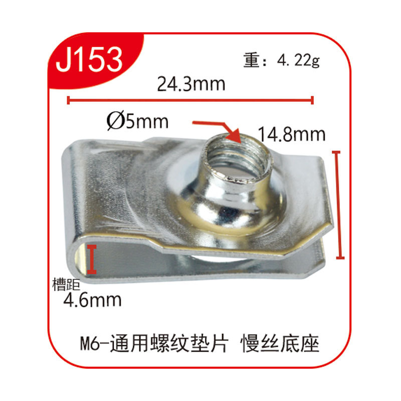 Adecuado para Mercedes-Benz motor parachoques base protector tuerca clip rápido alambre Acero inoxidable Junta control central hebilla