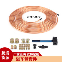 3/16-7.5�ׄx܇���׼� 99025A