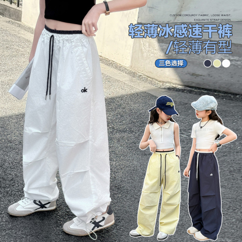 Girls' Summer Thin Ice-Feel Quick-Dry Cargo Pants Cool and Stylish Versatile Wide-Leg Pants Mosquito-Proof Pants for Middle School Students