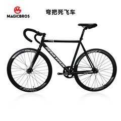 MAGICBROS BMX Fixed Gear Lightweight CX-5 Straight Bar Road Bike Fixed Gear Famous BMX for Men and Women