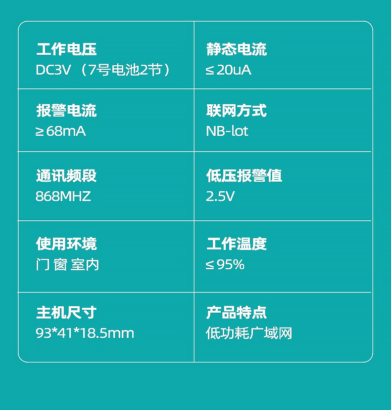详情9.jpg