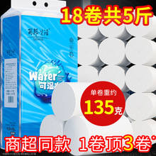��������ֽ��ֽ135g/����־�����ʵ��װ��ֽ������ֽ��Ӥֽ