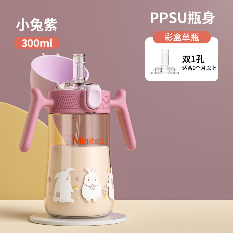 Minitutu New flip boca ancha para niños PPSU taza de agua para niños boca ancha taza de agua PP resistente a la caída resistente a altas temperaturas