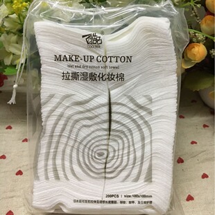 ��Ʒ��˺��󻯊y�޾W�t������컯�y��ܛ�N�wж�yж��200PCS