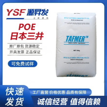 POE�ձ��������WDF810 ע�ܼ����g���͵͜��͛_��늾���|���zԭ