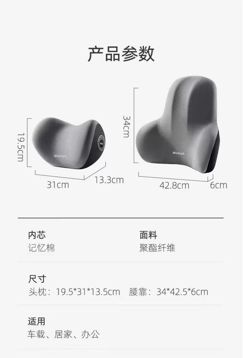 Carefully Selected Car Headrest, Lumbar Support, Neck Pillow, Memory Foam Car Lumbar Support, Car Headrest, Seat Lumbar Pillow, Car Cushion