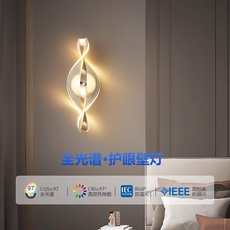 Pasillo pared de fondo luz moderna minimalista Ouyang sala de estar lujoso balcón nórdico pasillo lámpara de cabecera lámpara de pared led