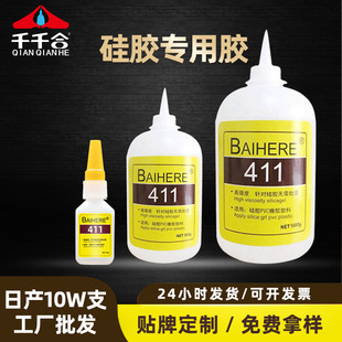 ���l411�zˮ���z��̎���ٸ��zˮ����ճ���zpvc���Ϲ��z����ճ�τ�