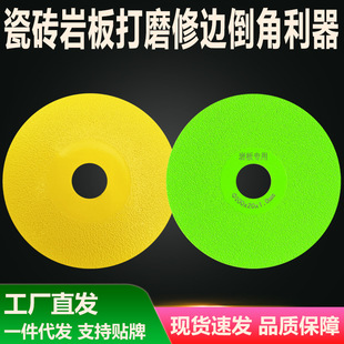 �ɴuĥƬ�Ұ匣���и�Ƭĥ��ƬĥƬ��ĥ���X������߅45���ĽǴ�ĥ