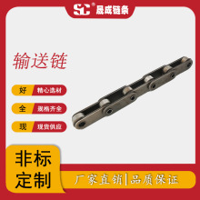 C2062HP晟成厂家供应空心销轴链不锈钢碳钢空心大滚轮双节距链条