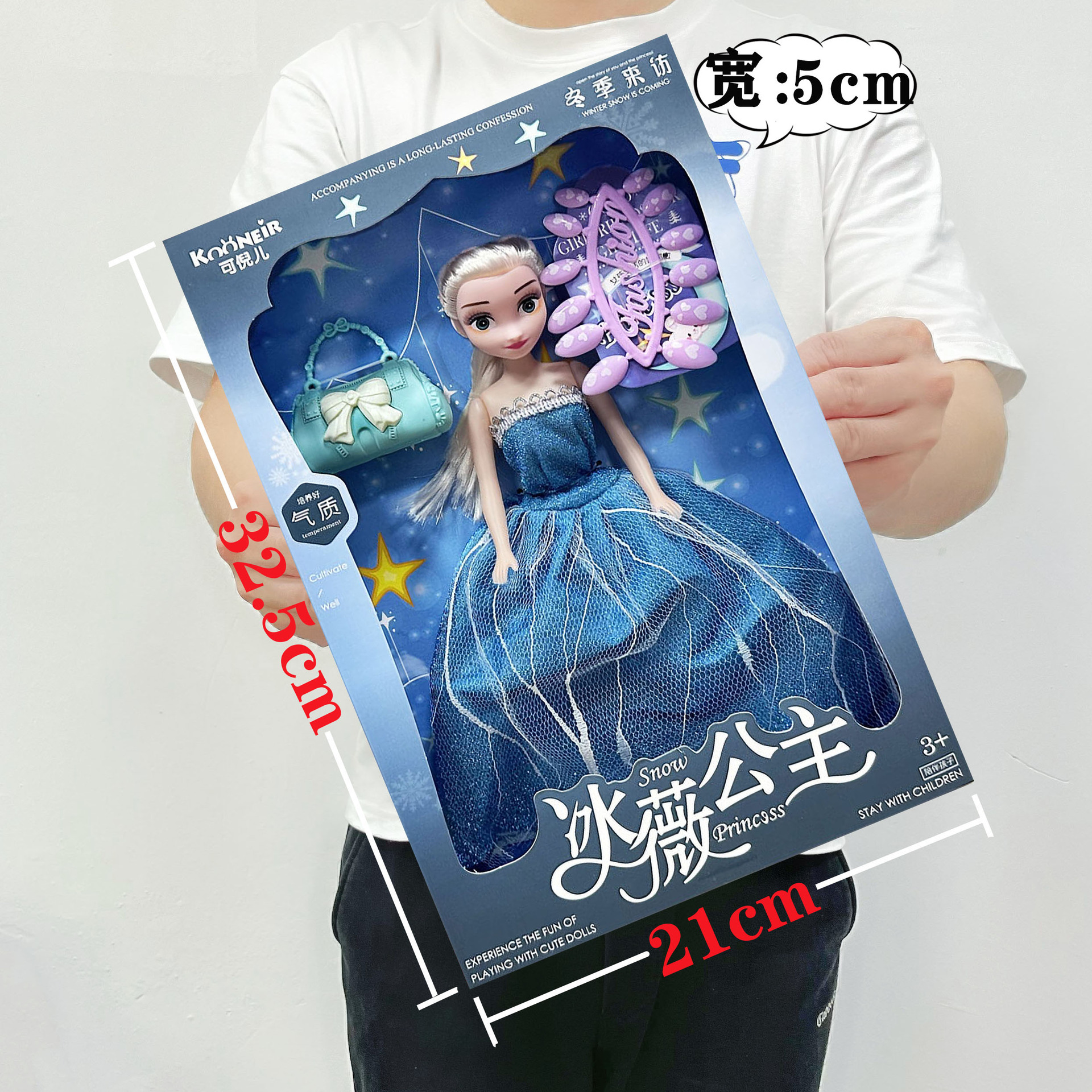 125-121SKU9.9元8