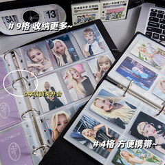 粉色小馬A5四宮格卡冊高顏值收納冊追星收納卡冊拍立得活頁收集冊