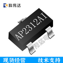 ��Դ΢AP2312AI SOT-23С�w�е͉�N�ϵ�20V6.8A MOS�� ��Ч����