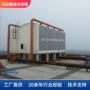 定制方形横流逆流冷水塔