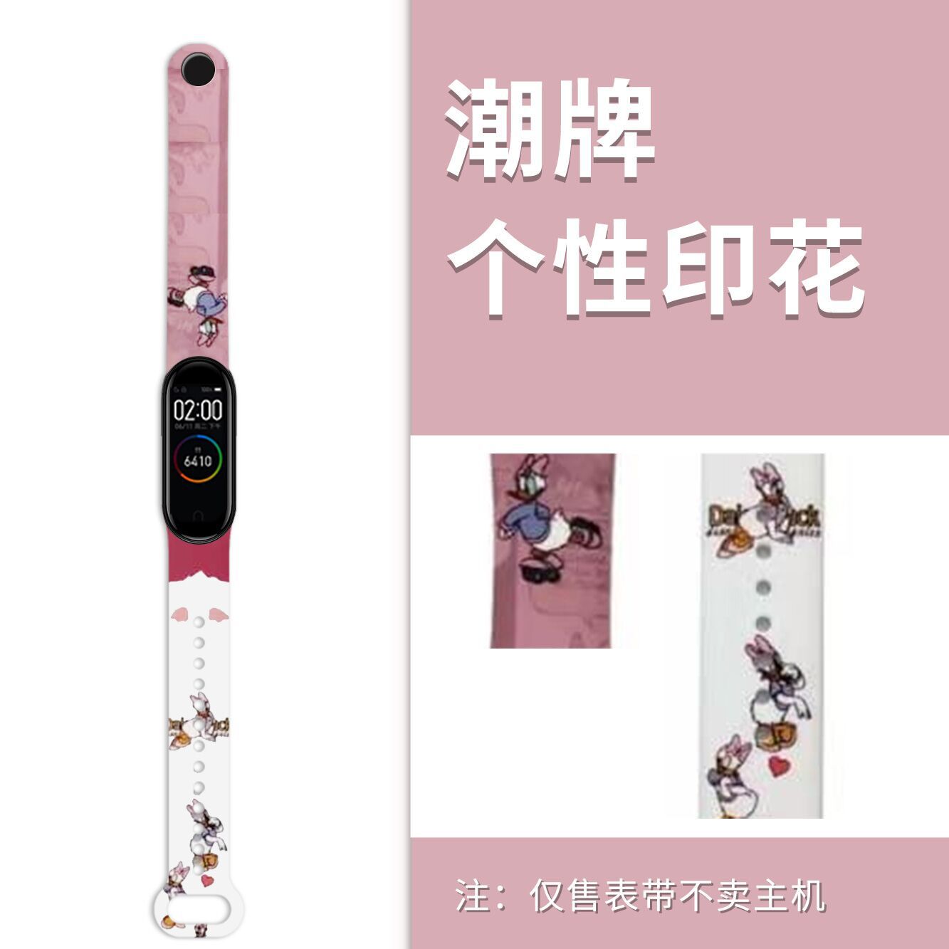 Adecuado para mi pulsera 7 generación correa de muñeca 5/6 generación versión NFC 3/4 pulsera Mickey Minnie imprimir flor KT gato banda de reemplazo