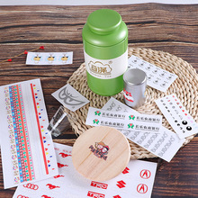 UV�Dӡ�Nlogo���w�Љ��N��͸�������z�U��ˮ�����Dӡ��Ĥ�˺�