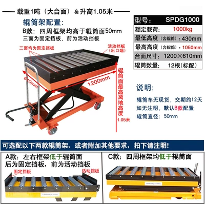 hydraulic platform lifting trolley, Avtomobil fırlanan platformaları - 1000kg1-m-with-roller