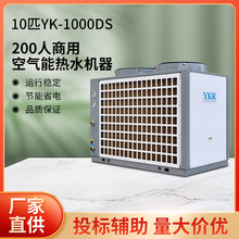 ՚ܟßˮC10ƥ YK-1000DSl͜زůƵϴˮC