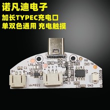 ���LType-C �o�O�{�� ���n�{�� led���� �|�����ư� 5VСҹ����